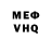 Амфетамин VHQ BROM 88