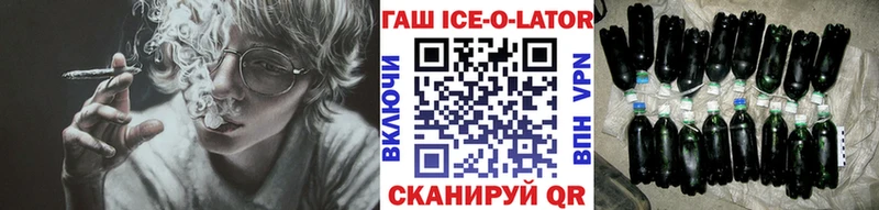 shop наркотические препараты  Котлас  ГАШИШ Изолятор 