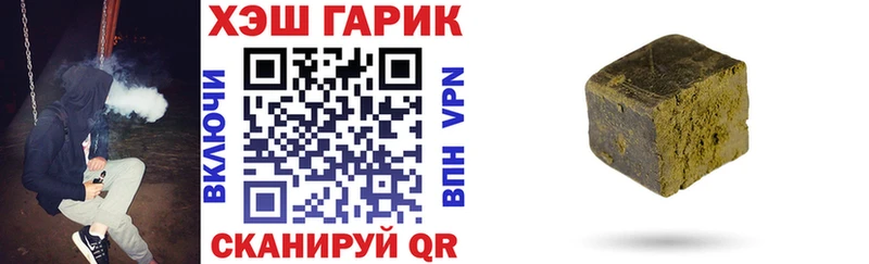 ГАШ Изолятор Котлас