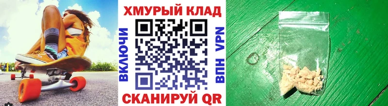 Героин афганец  Котлас 