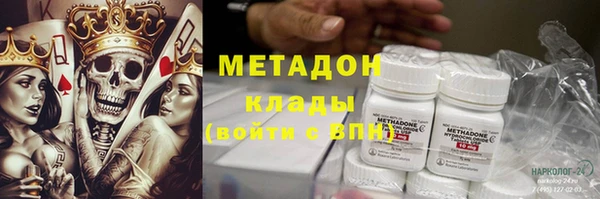COCAINE Балабаново