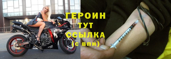 марки nbome Балахна