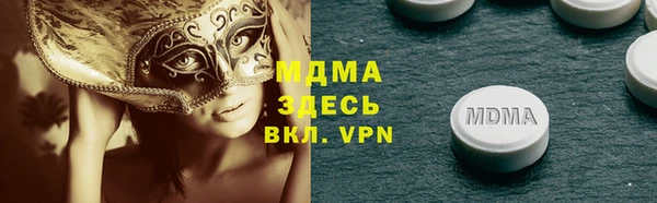 COCAINE Балабаново