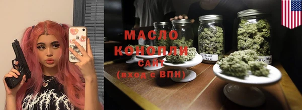 COCAINE Балабаново