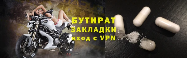 COCAINE Балабаново