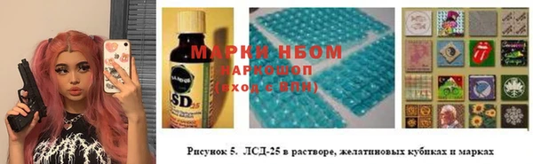 марки nbome Балахна