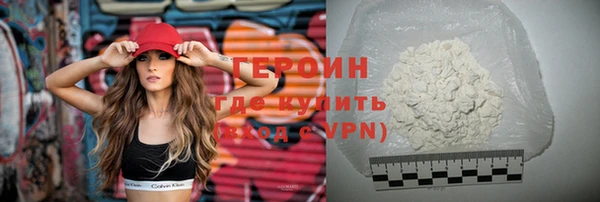 марки nbome Балахна