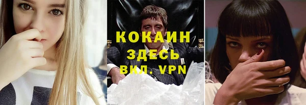 COCAINE Балабаново