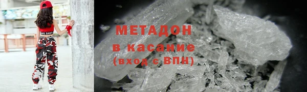 гашишное масло Баксан
