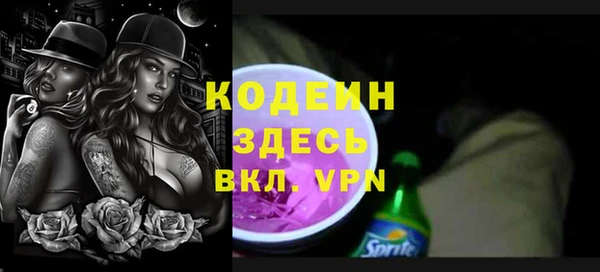 марки nbome Балахна