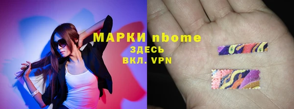 COCAINE Балабаново