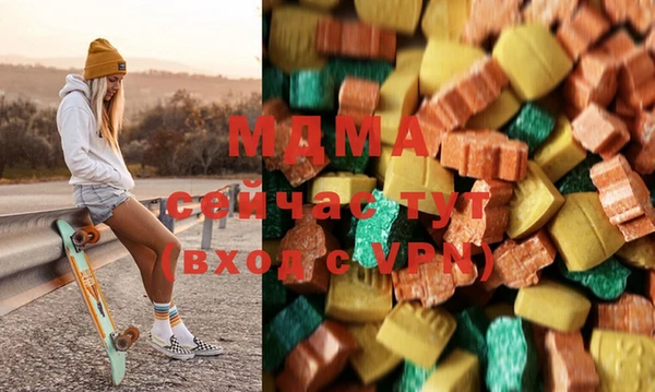 COCAINE Балабаново