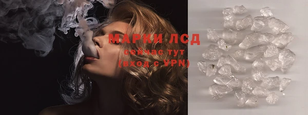 марки nbome Балахна