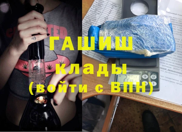 COCAINE Балабаново