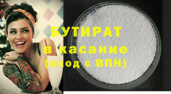 марки nbome Балахна