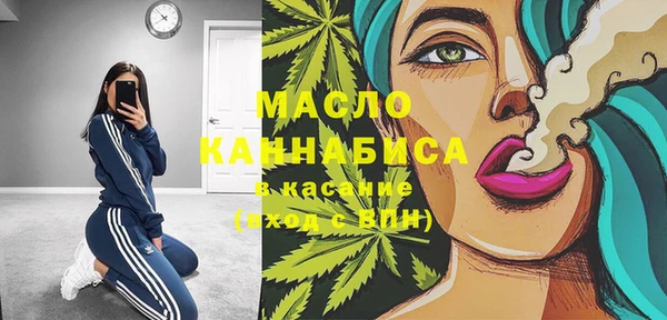 гашишное масло Баксан