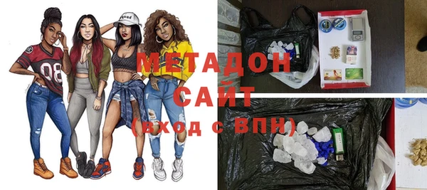 COCAINE Балабаново