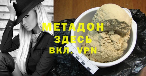 COCAINE Балабаново