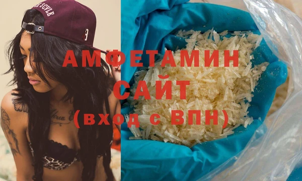 COCAINE Балабаново