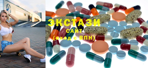 марки nbome Балахна