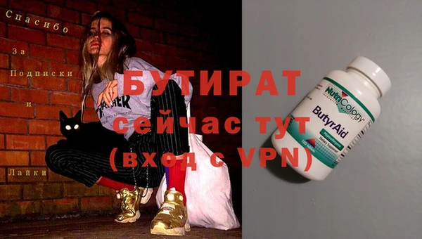 гашишное масло Баксан