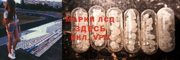 марки nbome Балахна