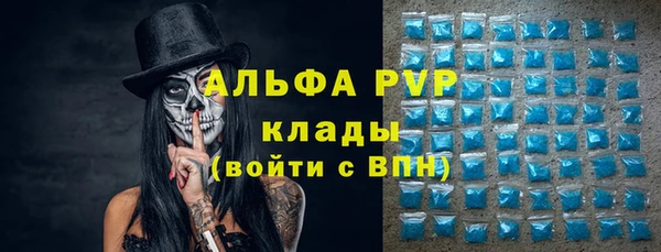 COCAINE Балабаново