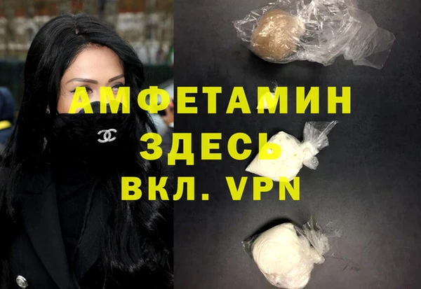 гашишное масло Баксан