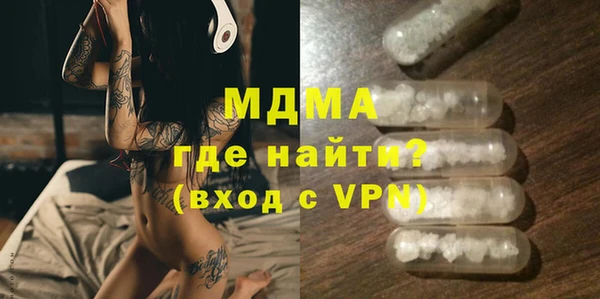 винт Горнозаводск