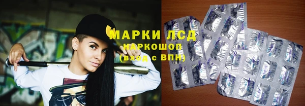 марки nbome Балахна