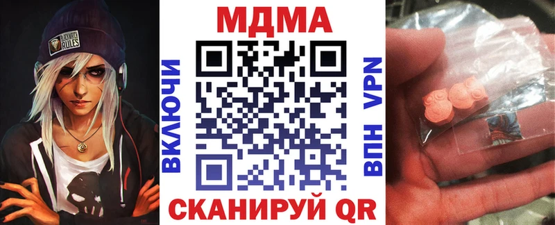 MDMA Molly  Котлас 