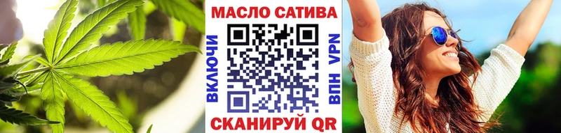 закладки  Котлас  ТГК Wax 